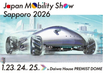 週末展示会＆札幌モビリティーショー共催キャンペーン開催！